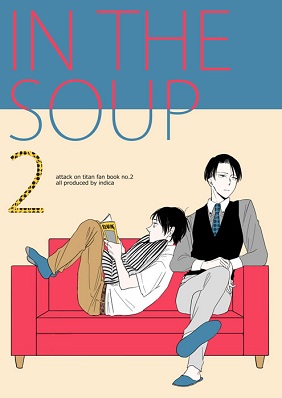 Shingeki no Kyojin - In the Soup (Doujinshi)